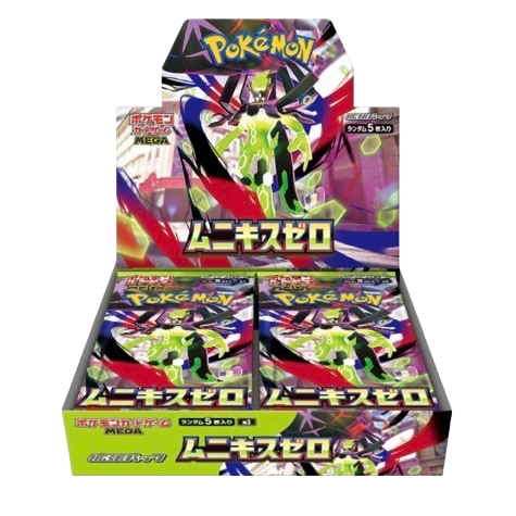 Nihil Zero Booster Box