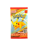 Pikachu Burger McDonalds Promo Pack