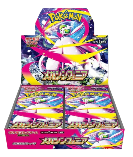 Mega Symphonia booster box
